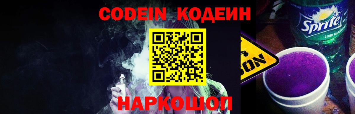 Кокаин  Гашиш  Марихуана  Вход с VPN  Бошки Шишки  МЕТАМФЕТАМИН  Курчатов  Меф кристаллы 