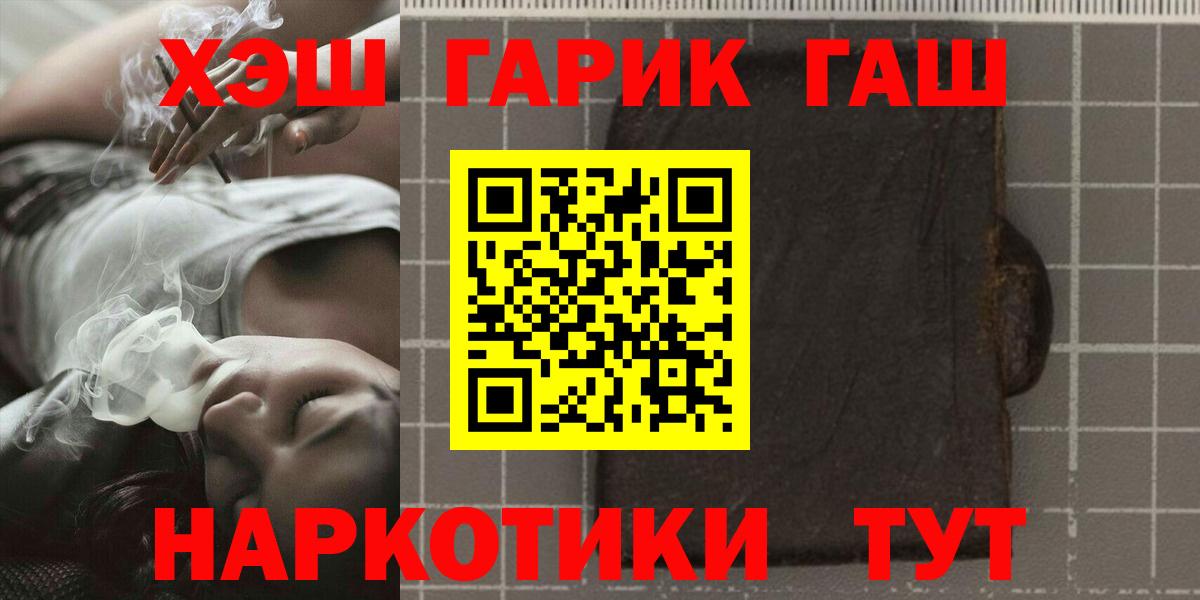 NBOMe Курчатов