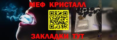 стаф Бузулук