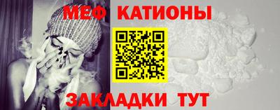 индика Краснокаменск