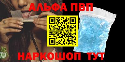 молекула духа Краснодар