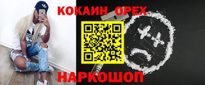 ALPHA PVP Краснознаменск