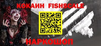 ALPHA PVP Будённовск