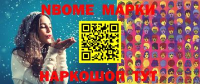 индика Краснокаменск