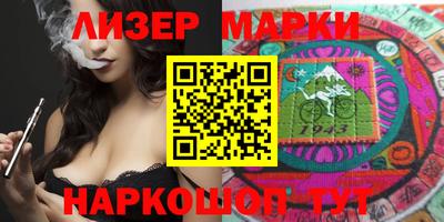 гашишное масло Кунгур