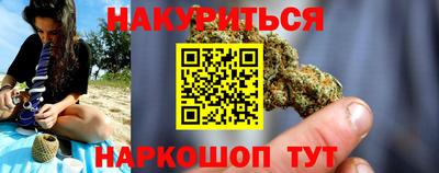 ALPHA PVP Будённовск