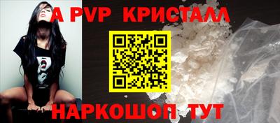 ALPHA-PVP Кумертау
