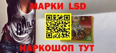 молекула духа Краснодар