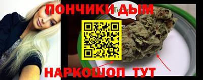 индика Краснокаменск
