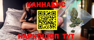 молекула духа Краснодар