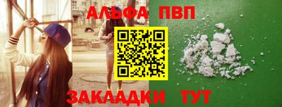 индика Краснокаменск