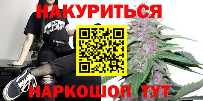 молекула духа Краснодар