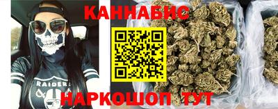гашишное масло Кунгур