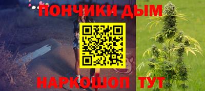 гашишное масло Кунгур