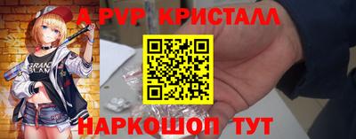 ALPHA-PVP Кумертау