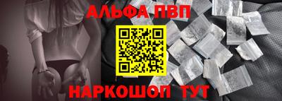 индика Краснокаменск
