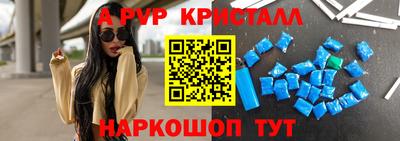 индика Краснокаменск