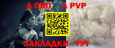 гашишное масло Кунгур
