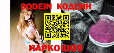 ALPHA PVP Будённовск