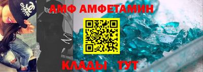 молекула духа Краснодар