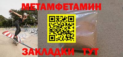 молекула духа Краснодар