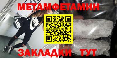 скорость mdpv Бугуруслан