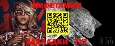 ALPHA PVP Будённовск