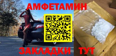 ALPHA-PVP Кумертау