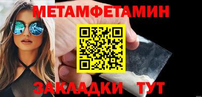 ALPHA-PVP Кумертау