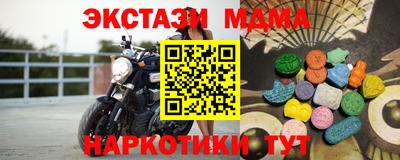 стаф Бузулук