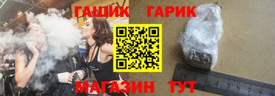 стаф Бузулук