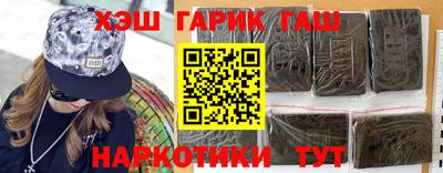 индика Краснокаменск
