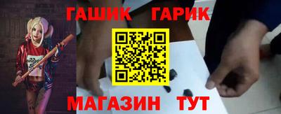 молекула духа Краснодар
