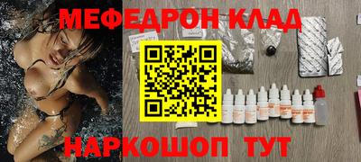 ALPHA PVP Будённовск