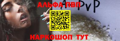 гашишное масло Кунгур