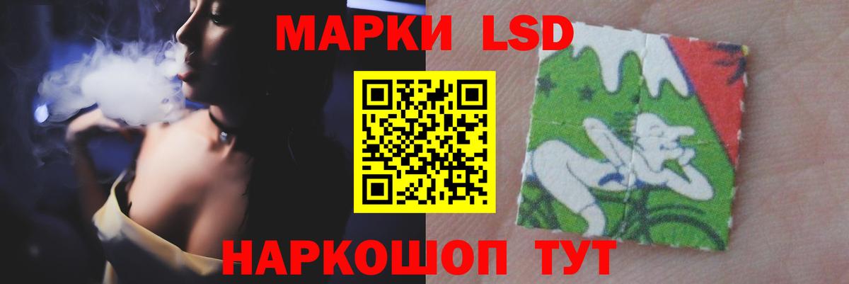 LSD-25 экстази кислота  Лсд 25 экстази ecstasy  Курчатов 