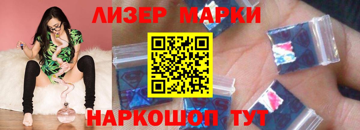 Лсд 25 экстази кислота  Вход с VPN  Курчатов  Лсд 25 экстази кислота 