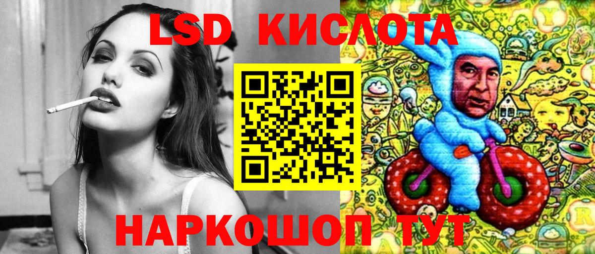 Марки N-bome 1,5мг Курчатов