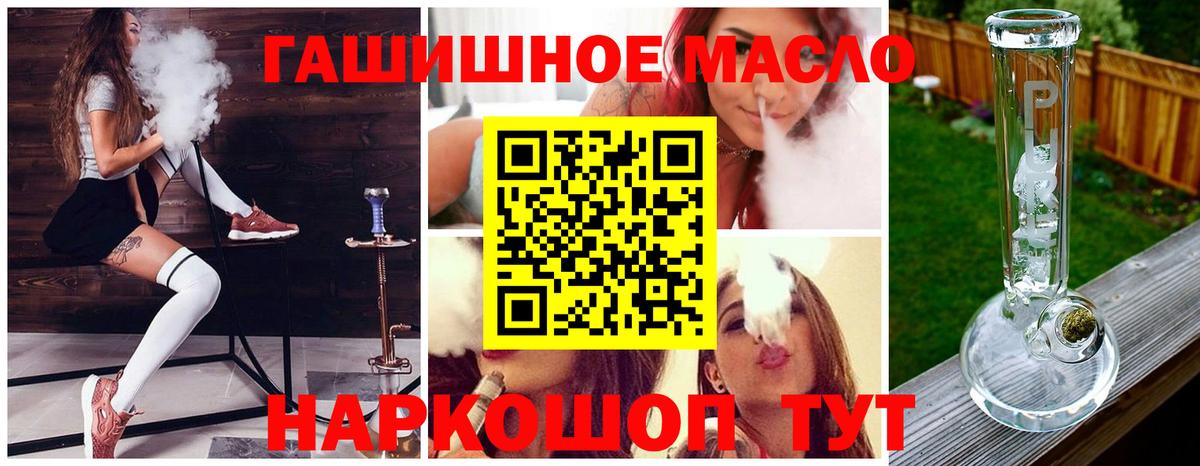 Дистиллят ТГК концентрат Курчатов